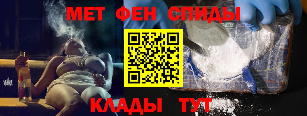 Amphetamine VHQ Набережные Челны