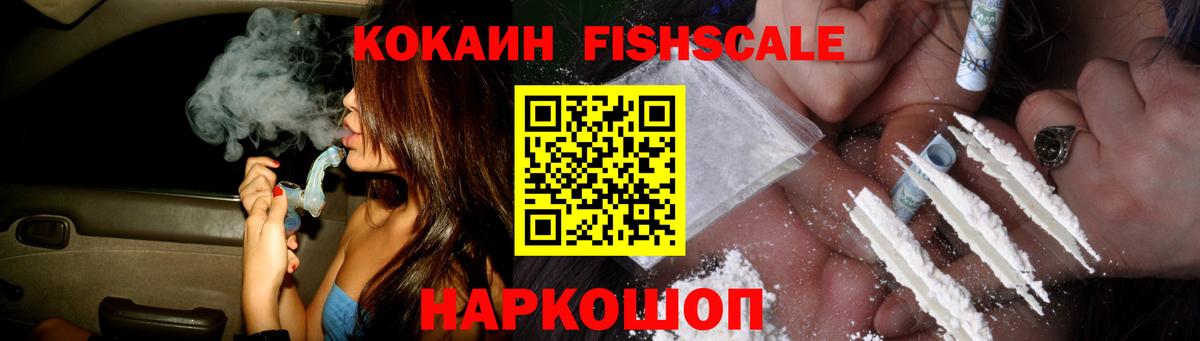 КОКАИН VHQ  Вход с VPN  Кокаин  COCAIN 97%  Набережные Челны 