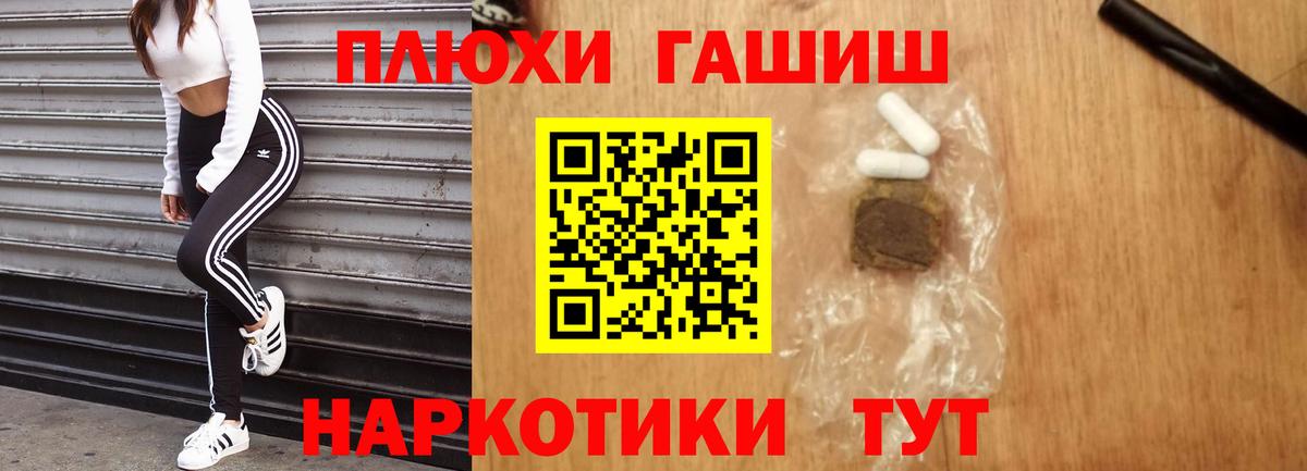 ГАШ 40% ТГК Набережные Челны