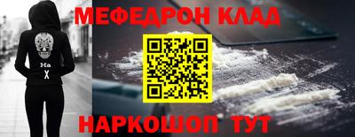 дистиллят марихуана Сланцы