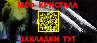наркотики Славгород
