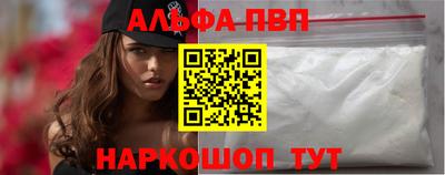 наркотики Славгород