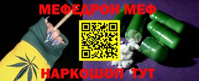 наркотики Славгород