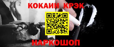 наркотики Славгород