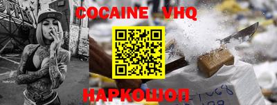 дистиллят марихуана Сланцы