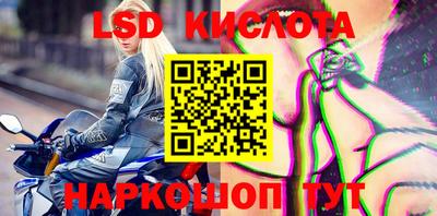наркотики Славгород