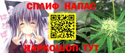 дистиллят марихуана Сланцы