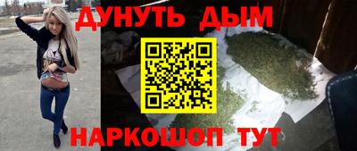 дистиллят марихуана Сланцы