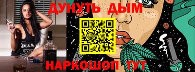 дистиллят марихуана Сланцы
