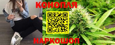 наркотики Славгород