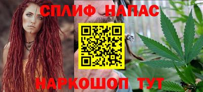 дистиллят марихуана Сланцы