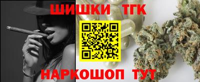 наркотики Славгород