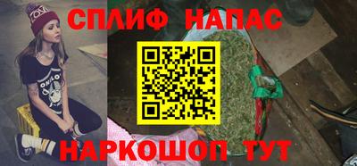 наркотики Славгород