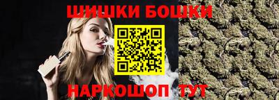 наркотики Славгород