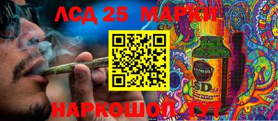 наркотики Славгород