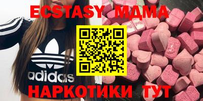 ECSTASY Славянск-на-Кубани