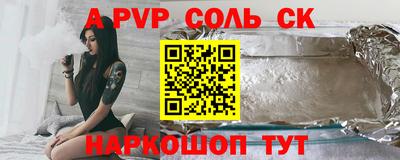 наркотики Славгород