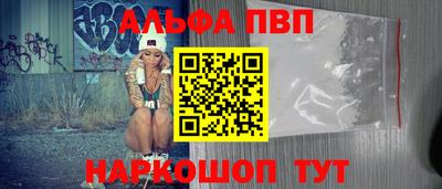 дистиллят марихуана Сланцы
