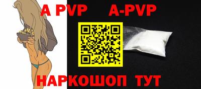 наркотики Славгород