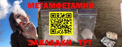 дистиллят марихуана Сланцы