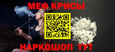 наркотики Славгород