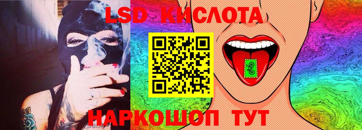 Лсд 25 экстази ecstasy Набережные Челны