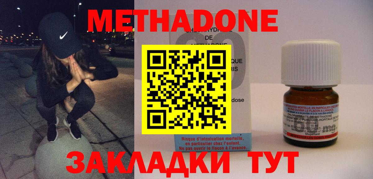 Набережные Челны  ГАШИШ  Вход с VPN  Мефедрон кристаллы  Как найти закладки?  Каннабис 
