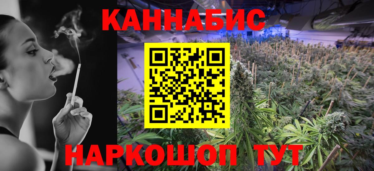 Набережные Челны  Канабис план  МАРИХУАНА Ganja  Вход с VPN  Конопля сатива 