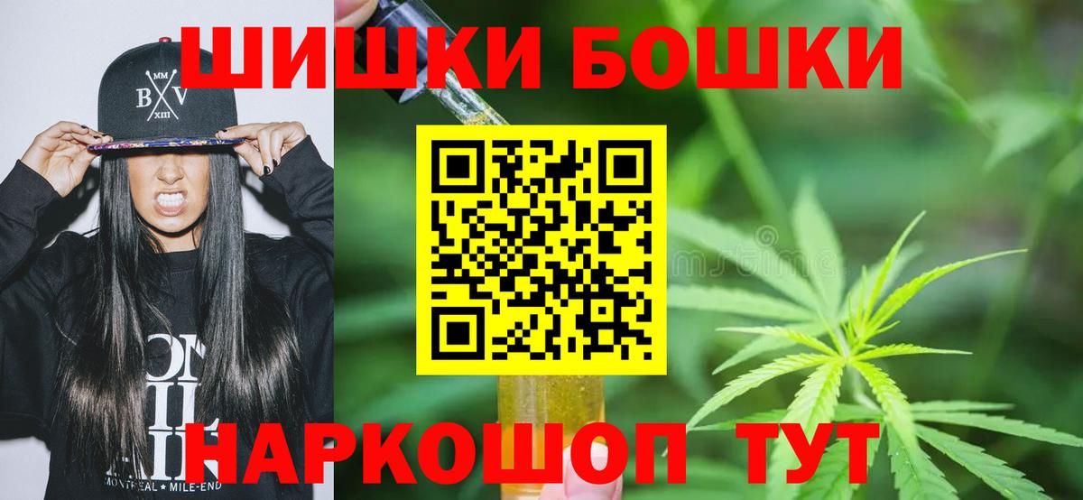 Канабис THC 21% Набережные Челны